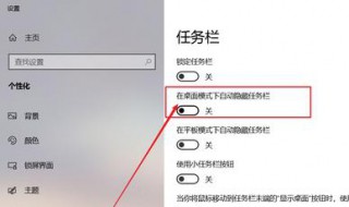 win10右下角通知栏不见了 win10右下角通知栏不见了怎么回事