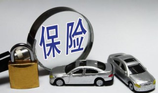商业保险不交退百分之几 商业保险交一半不交了钱能退吗