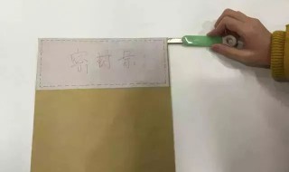 考完专业课试卷袋怎么拆（学考试卷袋拆封视频）