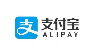 支付宝电子驾驶证有用吗 支付宝里面的电子驾驶证有用吗