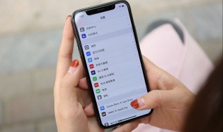苹果11收不到邮箱验证码 苹果11收不到邮箱验证码怎么办