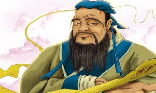 君子固穷这句话出自哪位思想家 君子固穷的理解