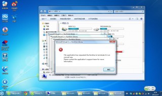 windows7打不开文件显示信息错误（win7系统文件打不开）