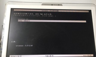 windows管理器无法启动（电脑windows启动管理器不动了）