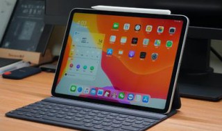 ipad可以上网课吗（ipad可以上网课吗?哪个牌子的好）