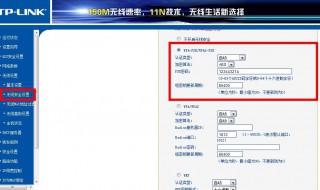 路由器设置好密码后电脑不能上网 路由器设置好密码后电脑不能上网怎么回事