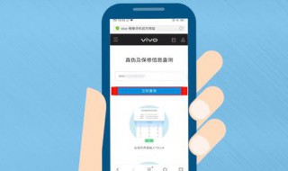 vivo应用积分抽手机技巧（vivo游戏中心积分抽手机）