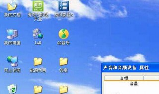 电脑不支持qq屏幕分享（电脑qq不显示屏幕分享）
