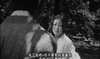 电影罗生门真相是什么（电影罗生门百度百科）
