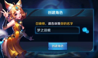 王者荣耀最新空白代码 王者荣耀最新空白代码复制2021