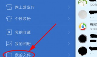 amr文件用什么打开 amr文件用什么打开苹果手机 微信