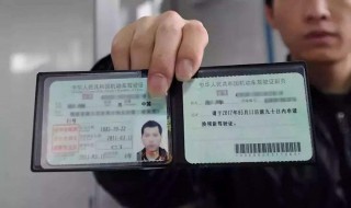重庆机动车驾驶证到期换证流程（重庆机动车驾驶证到期换证流程视频）