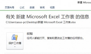 保存excel2003工作薄时文件格式是什么 在excel2010中,默认的工作簿文件保存格式是