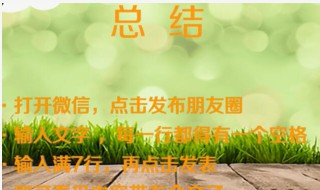 朋友圈怎么显示全文 苹果手机看朋友圈怎么显示全文