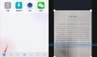 华为扫描照片教程 华为照相怎么扫描