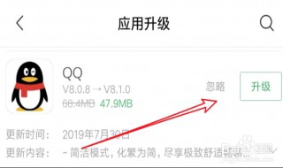 为什么qq简洁模式没有蓝色（为什么qq简洁模式没有蓝色标志）