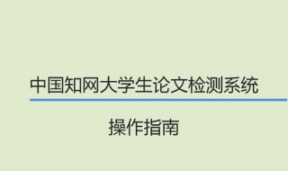 知网下载论文caj打不开（知网上caj下载后打不开）