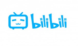 bilibili最早来源于哪个动漫（bilibili早期）