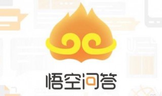 问答收益什么时候结算 问答收益什么时候结算到账