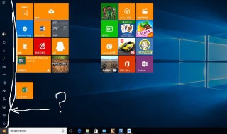 win10任务栏一直闪跳怎么办（windows10任务栏一直闪）