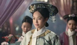 如懿传中颖妃第几集出现（如懿传颖妃第几集出场）