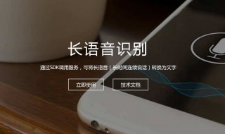 用语音说话怎么识别出来字（用语音说话怎么识别出来字体）