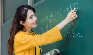 公差是什么意思数学 公差是什么意思数学三年级