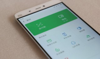 怎么查看手机激活时间 iphone怎么查看手机激活时间