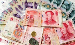 属于货币形式的有（属于货币形式的有什么）