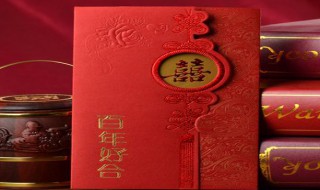 邀请朋友喝喜酒怎么说（邀请朋友喝喜酒怎么说祝福语）