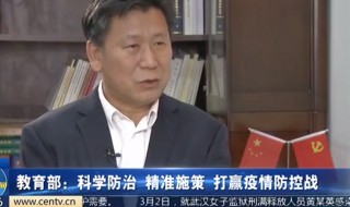 满足什么条件可以开学（满足什么条件可以开学了）