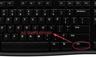 解除ctrl键自动锁定（解除ctrl键自动锁定 win7）