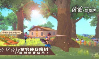 创造与魔法为什么不能升级了 创造与魔法为什么升不了级了