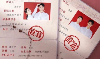 我们从结婚开始恋爱改编自哪本小说（从结婚开始恋爱是哪本小说改编的）
