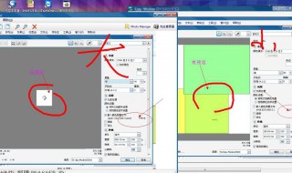 cdr里两张照片如何合并成一幅（cdr怎么把一张图片分成两张）