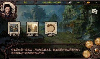 金庸群侠传x升级指令（金庸群侠传X怎么用指令）