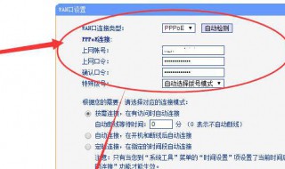 wifi显示无互联网连接 连wifi无法上网提示无互联网怎么办