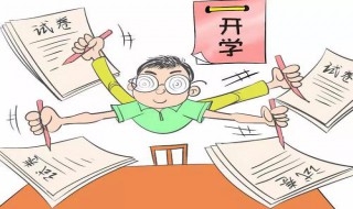 成绩一直上不去怎么办（高中成绩一直上不去怎么办）
