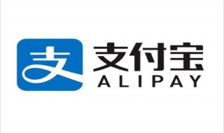 支付宝被封怎么办 支付宝被封处理方法