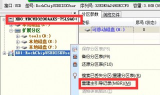 win7系统电脑开机出现No（电脑开机出现英文）