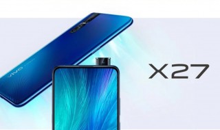 vivox27关于手机在什么位置 vivox27的关于手机在哪里找