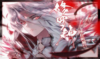 杀戮之王的真实身份（杀戮之都杀戮之王是谁）