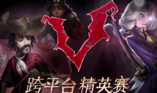 第五人格爱丽为什么离开gr（第五人格爱丽是谁）