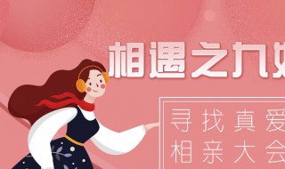 我主良缘收费标准 我主良缘收费标准长沙