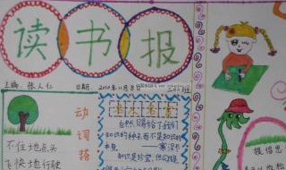 昆虫记读书卡内容怎么写内容简单（读书卡《昆虫记》内容怎么写）
