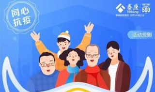 爱心保基本保险责任包括（爱心保基本保险责任包括哪些险种）