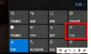 win10cf亮度设置后自动恢复（win10cf设置一调亮度就变0）