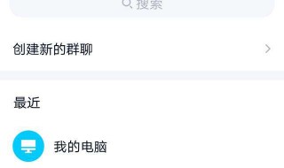 qq多选转发按钮没了 有什么方法