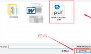 pdf转换成word排版乱了（pdf转换成word排版乱了百度网盘）