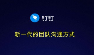 钉钉勋章超级头像怎么获得 钉钉勋章超级头像怎么获得图片